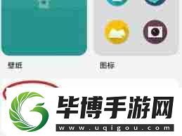 荣耀手机图标大小怎么调不了 