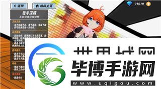夺宝奇兵如何设置中文语音播报功能-轻松解决语音设置难题的实用方法 