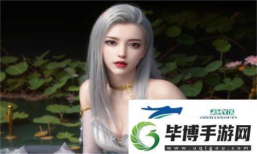 大荫蒂BBBBBB大荫蒂xxxxx：探讨这一现象对现代社会的深远影响与思考 