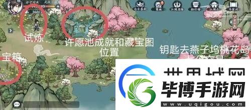 方寸对决牛家村药王谷怎么进-方寸对决牛家村药王谷令牌获取攻略 