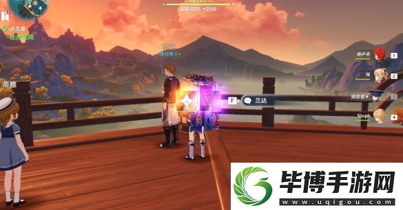 原神大生意任务怎么做