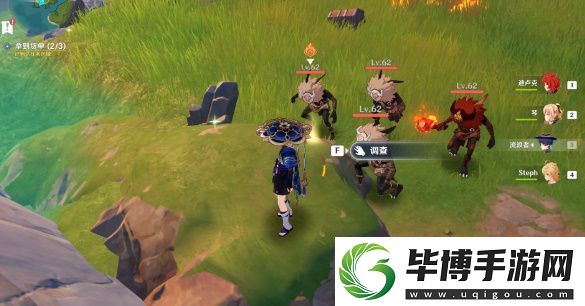 原神大生意任务怎么做
