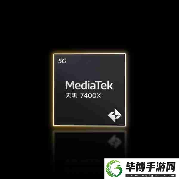 联发科发布天玑7400、天玑7400X
