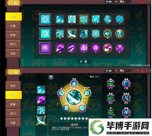 元气骑士前传风暴刺客怎么培养