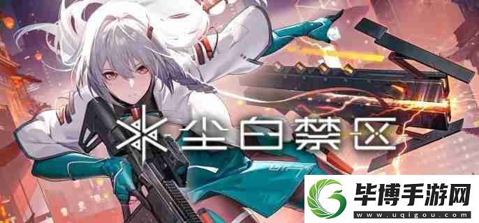 尘白禁区恩雅澜风神经怎么加点-恩雅澜风神经加点顺序 