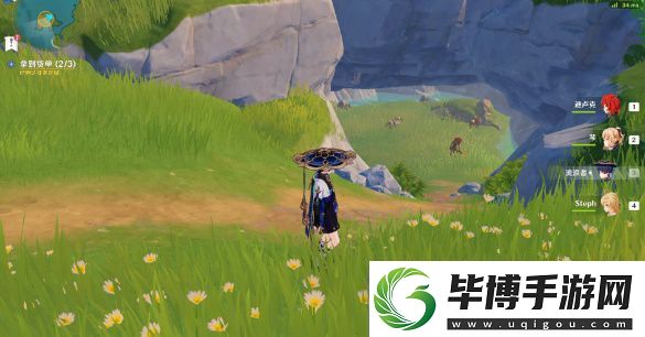原神大生意任务怎么做