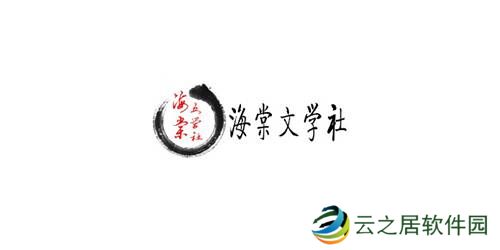 海棠书屋入口myhtlmebookmyhtl-海棠书屋官网进入