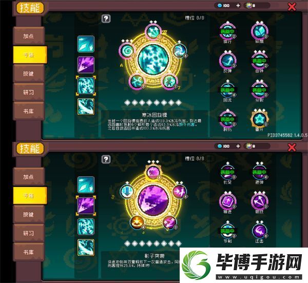 元气骑士前传风暴刺客怎么培养