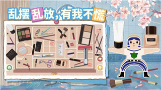 《罪恶帝国》如何提升二把手，介绍战略布局稳固权力核心