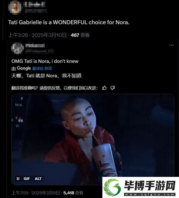 星际