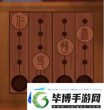 引魂铃第四章怎么过