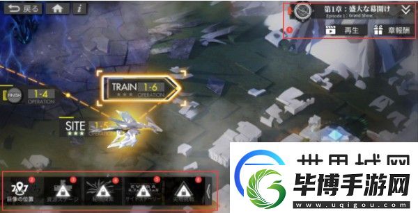 白夜极光中文界面翻译