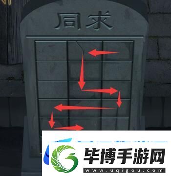 引魂铃第四章怎么过