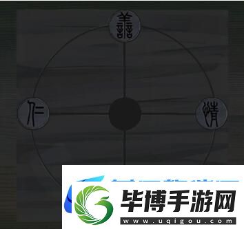 引魂铃第四章怎么过
