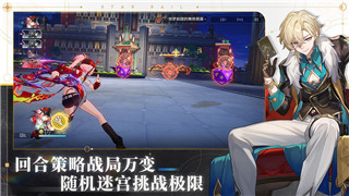 《螺旋圆舞曲》好感度问答攻略：与NPC建立深厚联系的秘籍