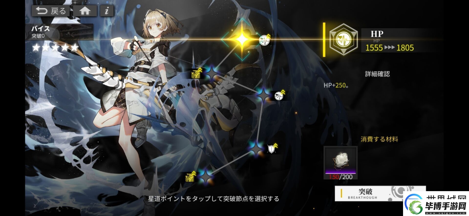 白夜极光中文界面翻译