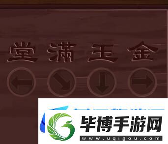 引魂铃第四章怎么过