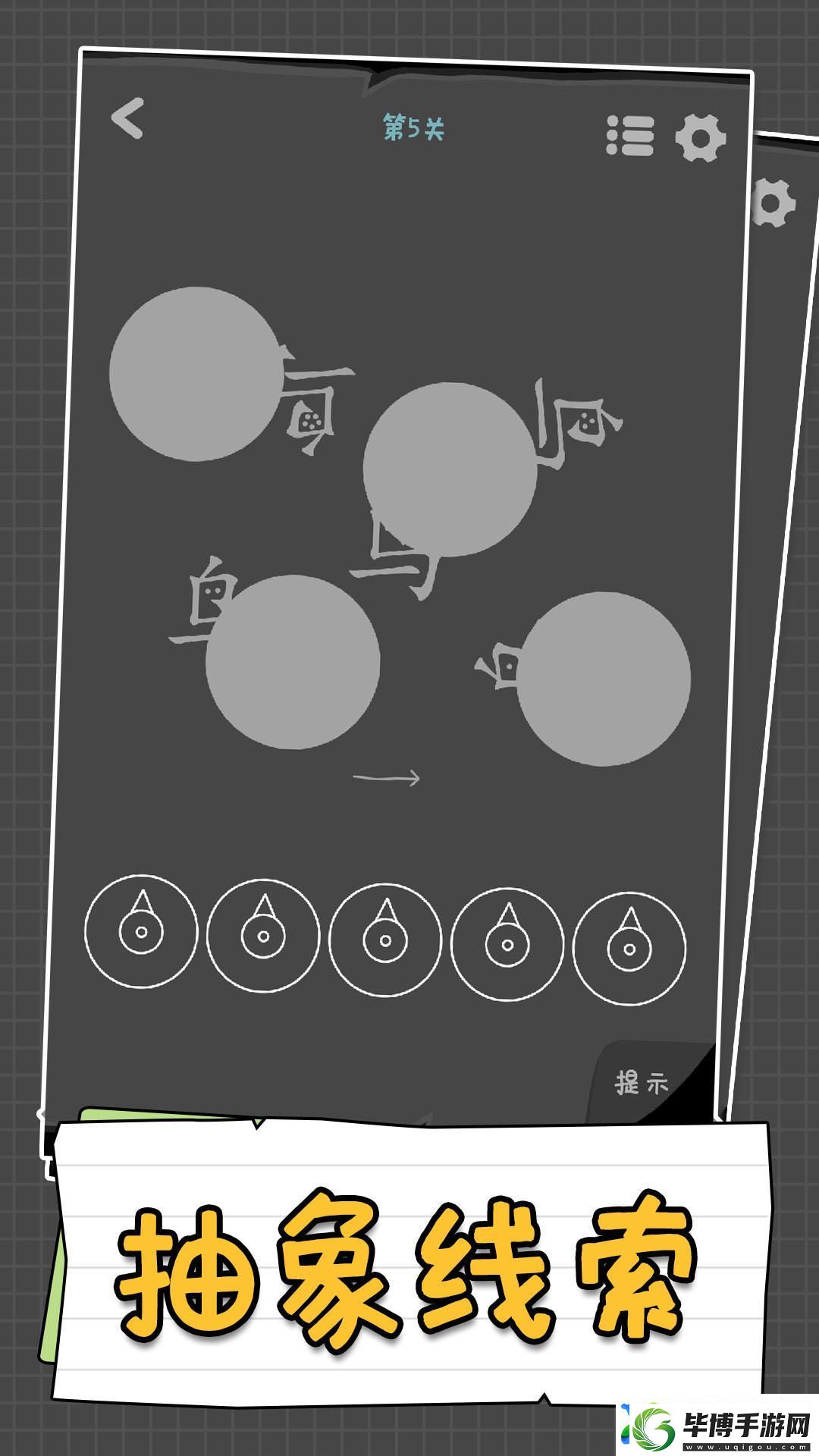词语游戏哪些值得玩2025