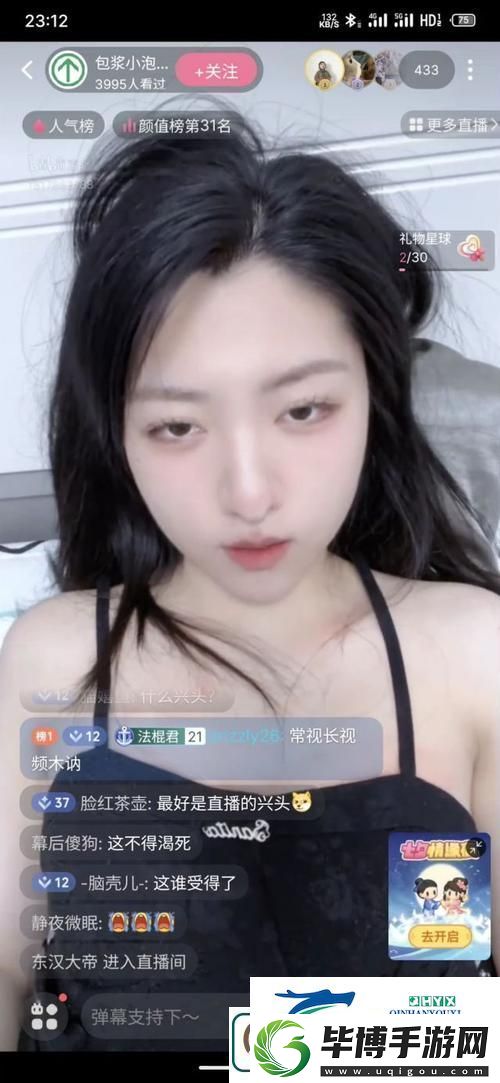 免费b站看大片真人直播用户评论：生动体验与丰富选择 