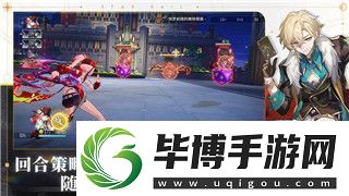 魔界战记6业力怎么刷的快一点-全方位解析提升效率的技巧与方法 