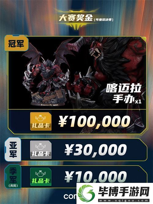 魔灵召唤