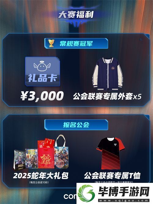 魔灵召唤
