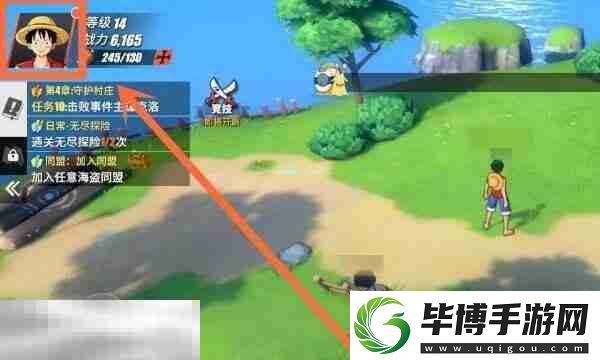 航海王热血航线兑换码在哪里