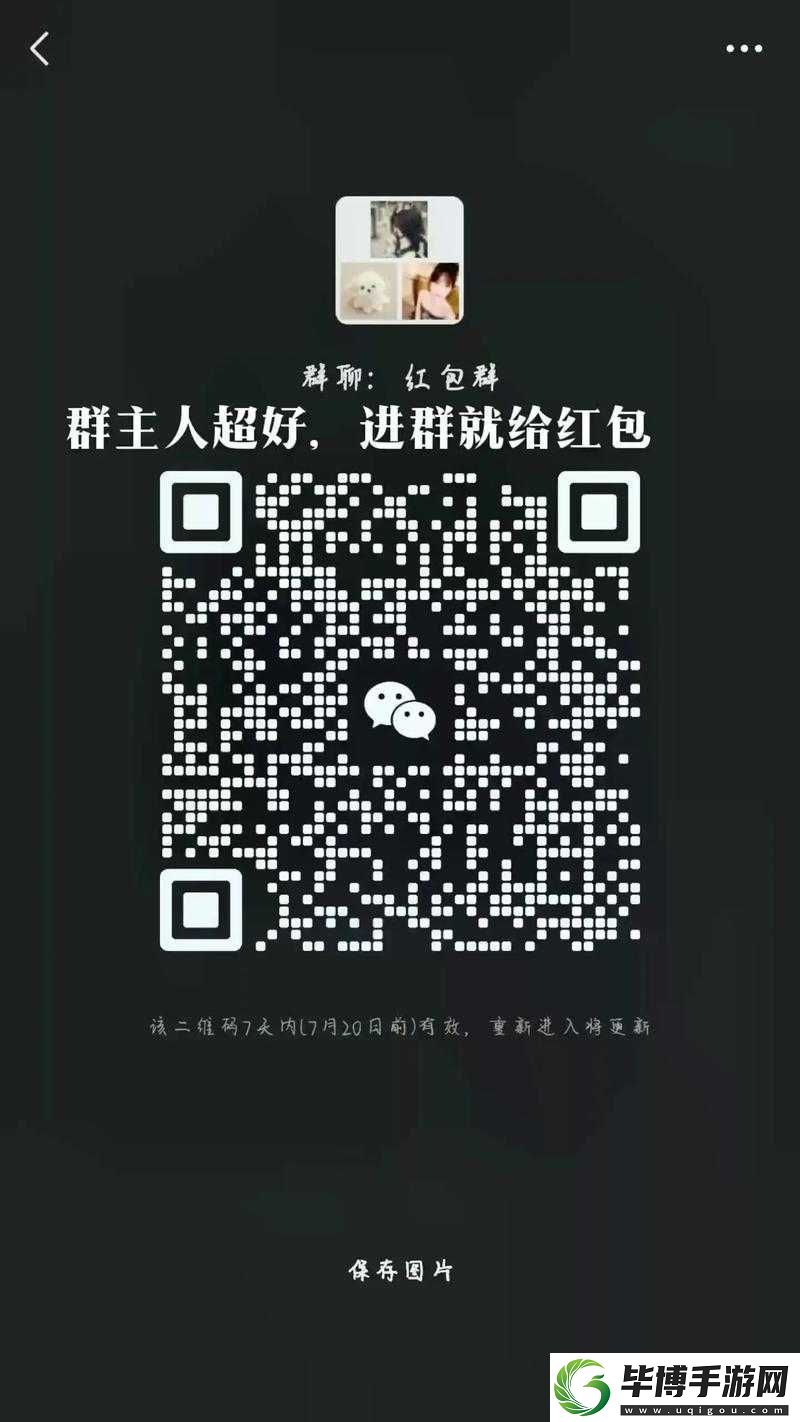 成语红包群第68关怎么过-揭秘攻略及资源管理关键技巧！ 