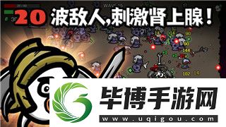 女神异闻录4黄金版技能一览——全面解析每个技能特点与策略搭配 