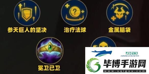 金铲铲之战s10五杀铁男阵容怎么样