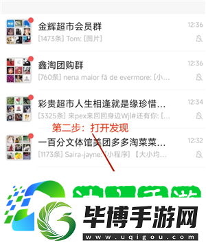 微信小程序怎么批量删除