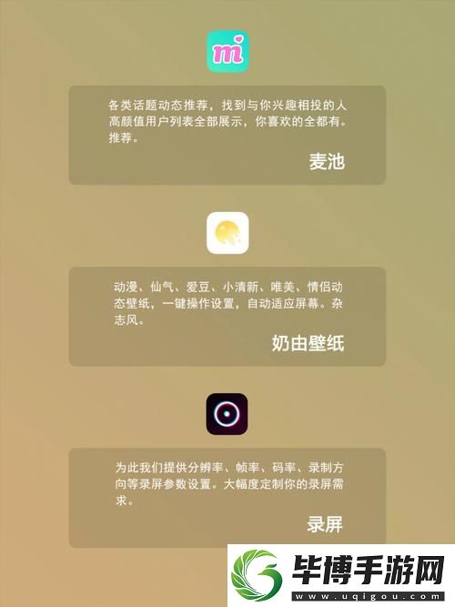 18款禁用软件app-网友：这些应用你还在用吗 