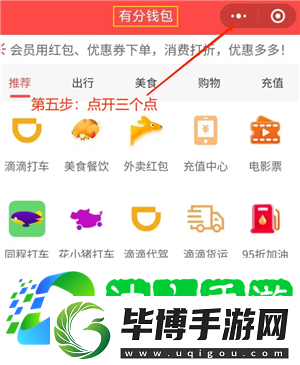 微信小程序怎么批量删除
