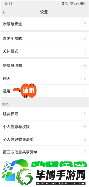微信小程序怎么批量删除