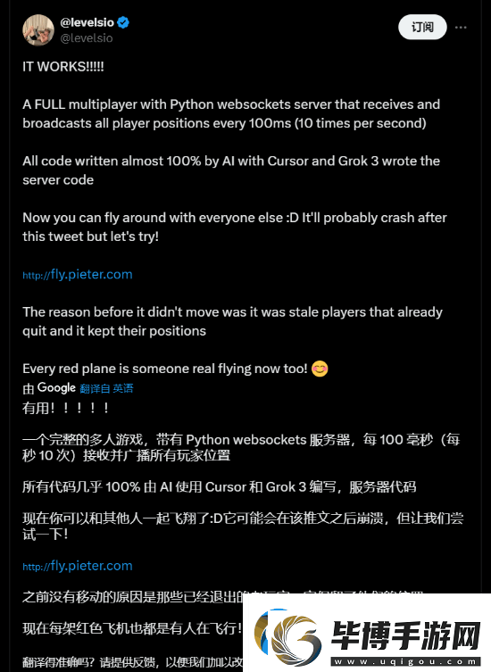 老外纯用AI写代码做了个游戏