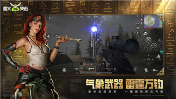 2025年秘鲁利马盛大启幕：《英雄联盟》、《Dota 2》与《炉石传说》领衔电竞盛宴！