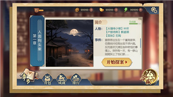 螺旋圆舞曲《玛姬》食物：独特设计与风味体验
