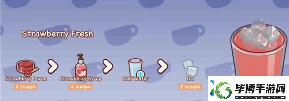 可口的咖啡粉色咖啡怎么制作