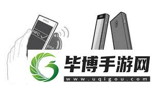nfc的功能和作用 