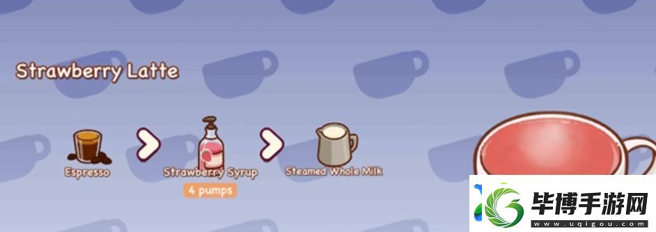 可口的咖啡粉色咖啡怎么制作-可口的咖啡粉色咖啡制作攻略 