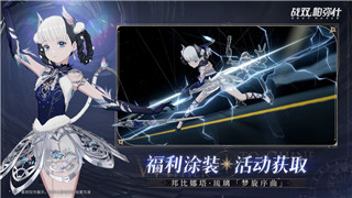 《逆水寒》2024双11特惠活动大介绍：狂欢来袭，福利盛宴等你来享！