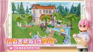 《收获日2》DLC内容深度解析：新体验与玩法