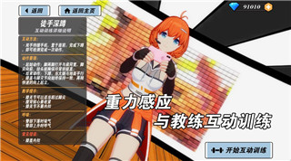 《魔兽世界》海姆达尔招募全攻略：介绍技巧与方法