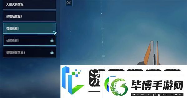 解限机玛什马克模式玩法技巧指南