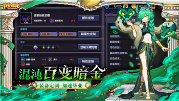 《量子破碎》：两个结局的奥秘，多结局选择与玩家体验