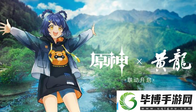 原神常世国龙蛇传书籍如何获取-常世国龙蛇传书籍获取方法是什么 