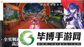 火炬之光官服的样式与设计理念-探索游戏中的美学与文化符号 
