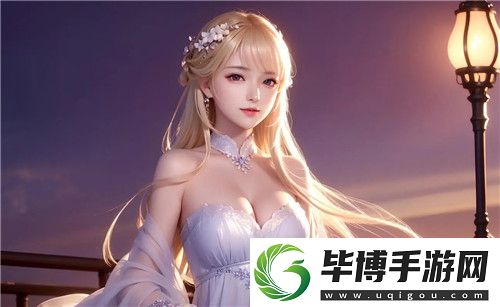 欧美精品区的独特魅力与未来发展方向：探索时尚与文化的交汇 
