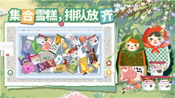 《汉字王者》“她们在看什么”关卡攻略详解