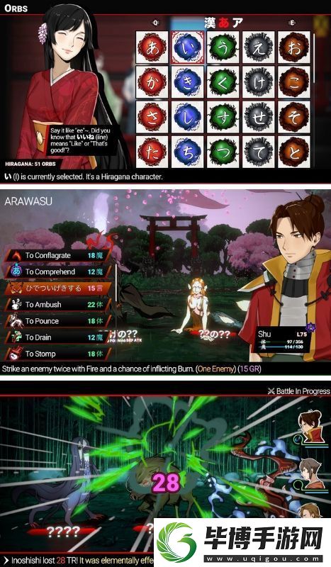 3D迷宫RPG学习日语主人公登陆PC/PS平台